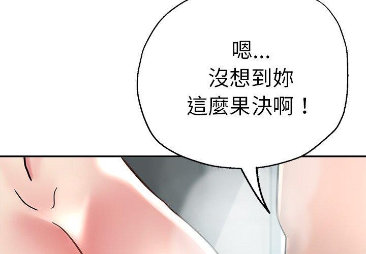 [韩国漫画] 瑜珈初体验 乱伦,熟女人妻,巨乳大奶,不伦#[179P]-2