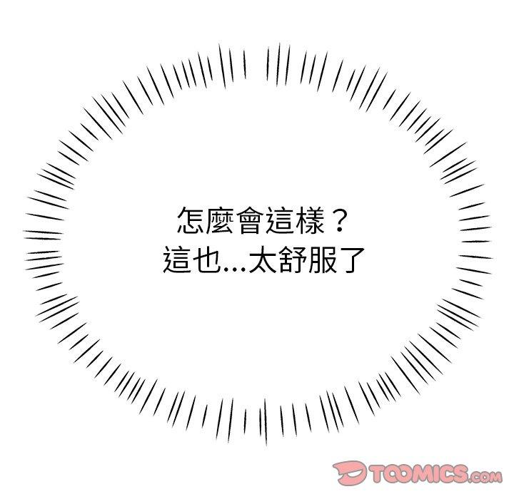 [韩国漫画] 瑜珈初体验 乱伦,熟女人妻,巨乳大奶,不伦#[179P]-20