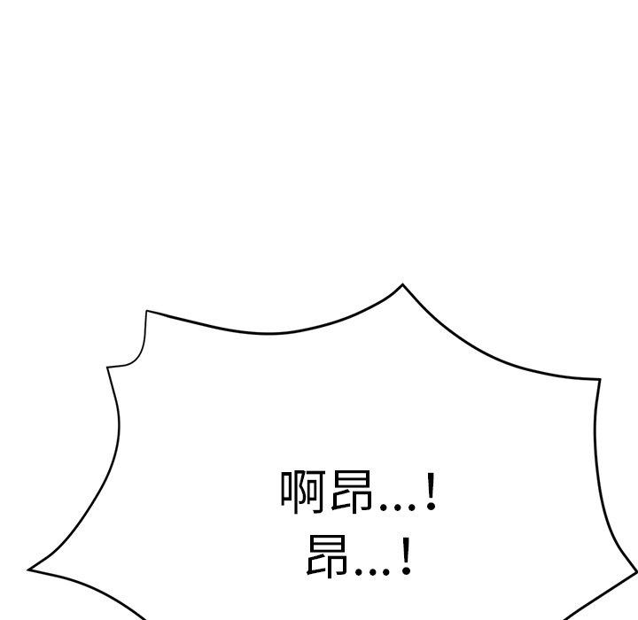 [韩国漫画] 瑜珈初体验 乱伦,熟女人妻,巨乳大奶,不伦#[179P]-24