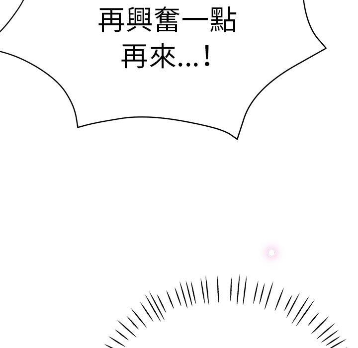 [韩国漫画] 瑜珈初体验 乱伦,熟女人妻,巨乳大奶,不伦#[179P]-27