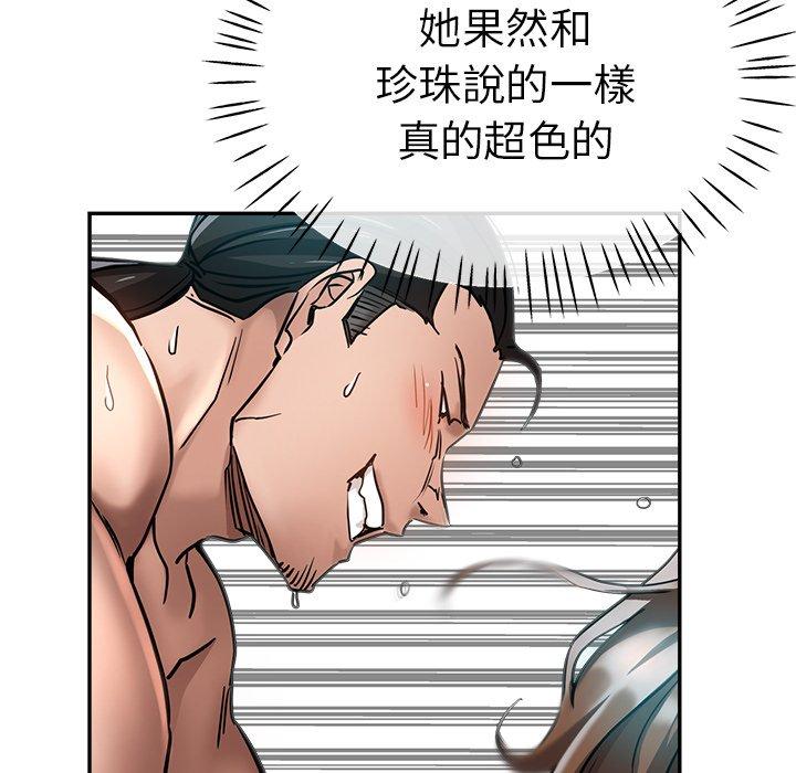 [韩国漫画] 瑜珈初体验 乱伦,熟女人妻,巨乳大奶,不伦#[179P]-28