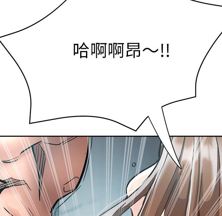 [韩国漫画] 瑜珈初体验 乱伦,熟女人妻,巨乳大奶,不伦#[179P]-30