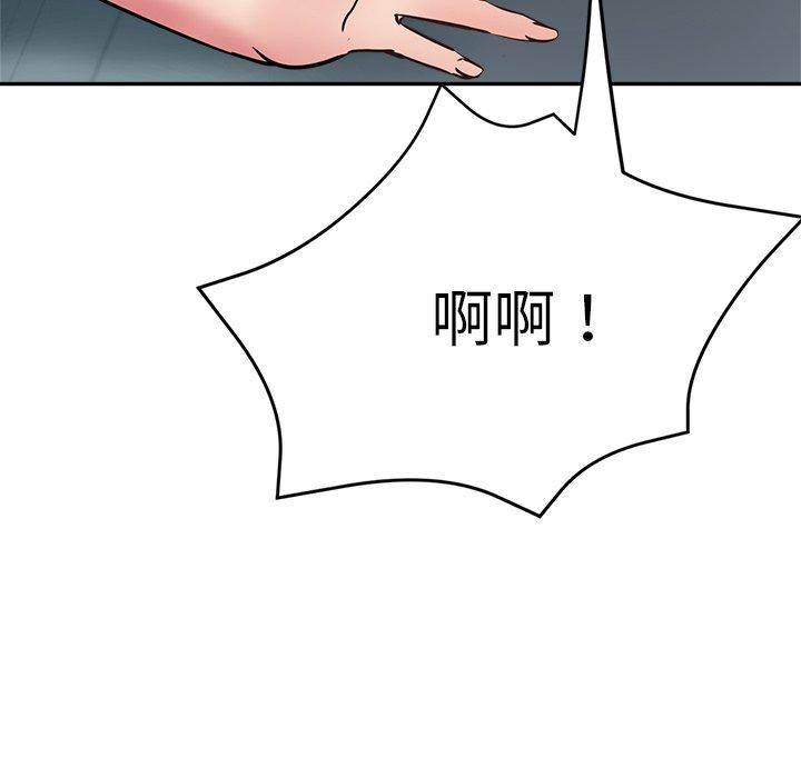 [韩国漫画] 瑜珈初体验 乱伦,熟女人妻,巨乳大奶,不伦#[179P]-36