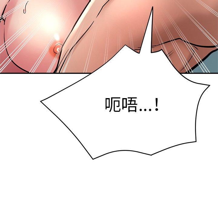 [韩国漫画] 瑜珈初体验 乱伦,熟女人妻,巨乳大奶,不伦#[179P]-39
