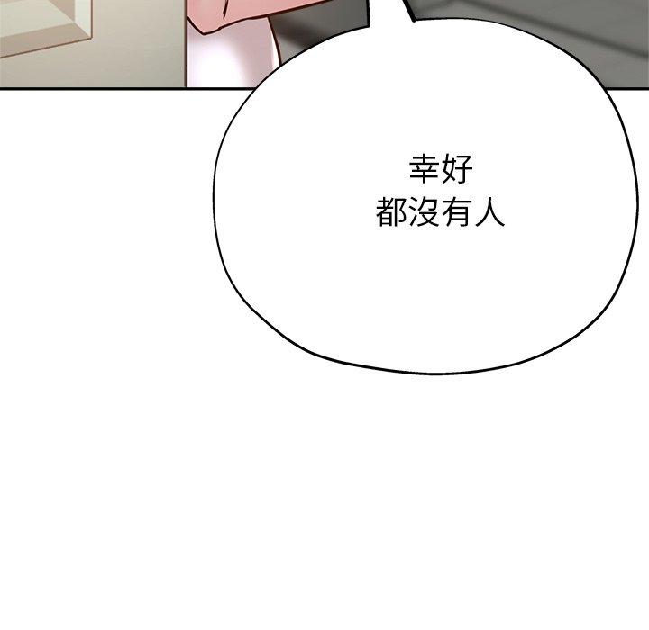 [韩国漫画] 瑜珈初体验 乱伦,熟女人妻,巨乳大奶,不伦#[179P]-42