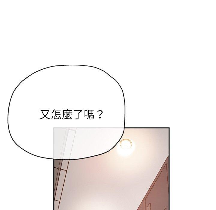 [韩国漫画] 瑜珈初体验 乱伦,熟女人妻,巨乳大奶,不伦#[179P]-46