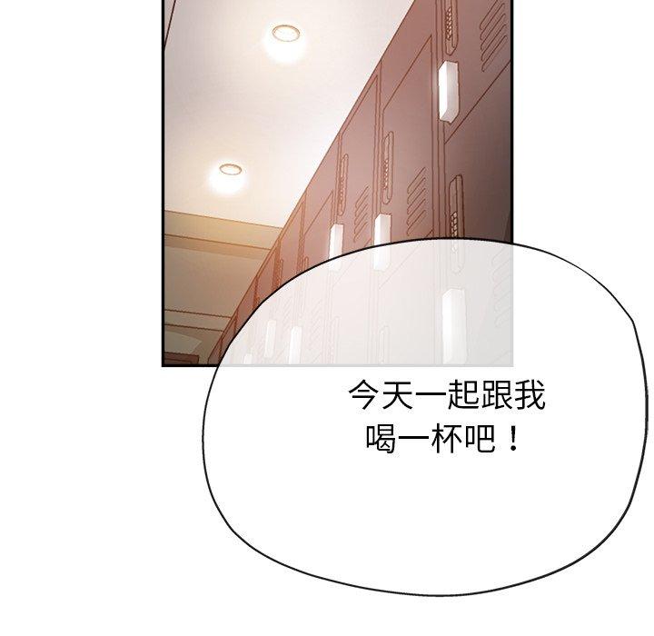 [韩国漫画] 瑜珈初体验 乱伦,熟女人妻,巨乳大奶,不伦#[179P]-47