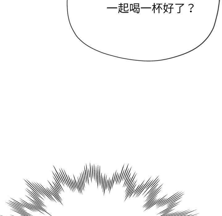 [韩国漫画] 瑜珈初体验 乱伦,熟女人妻,巨乳大奶,不伦#[179P]-51