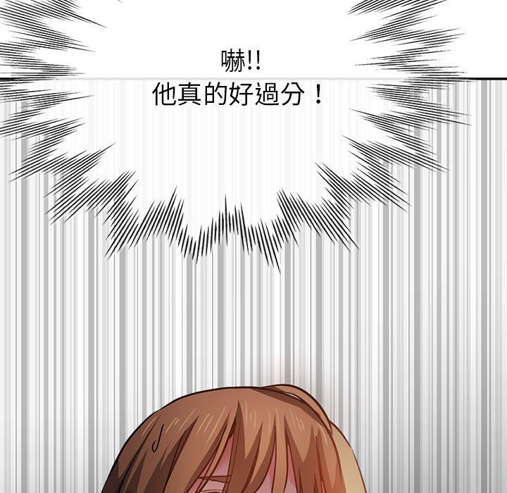 [韩国漫画] 瑜珈初体验 乱伦,熟女人妻,巨乳大奶,不伦#[179P]-52