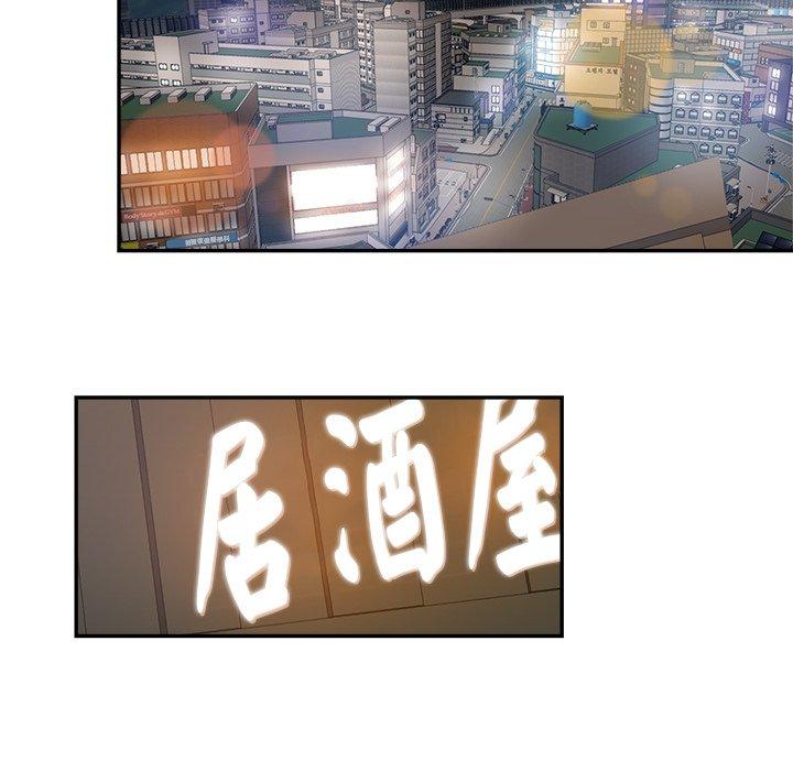 [韩国漫画] 瑜珈初体验 乱伦,熟女人妻,巨乳大奶,不伦#[179P]-57