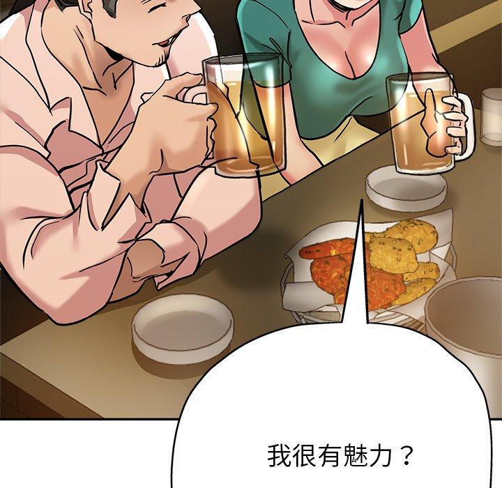 [韩国漫画] 瑜珈初体验 乱伦,熟女人妻,巨乳大奶,不伦#[179P]-59