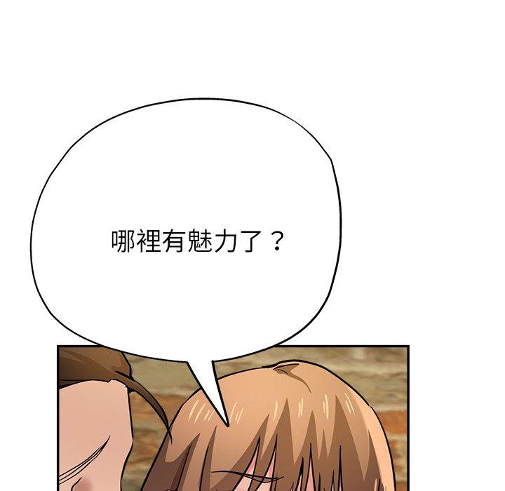 [韩国漫画] 瑜珈初体验 乱伦,熟女人妻,巨乳大奶,不伦#[179P]-61