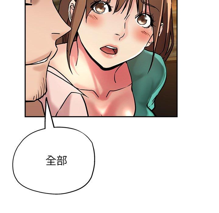[韩国漫画] 瑜珈初体验 乱伦,熟女人妻,巨乳大奶,不伦#[179P]-62