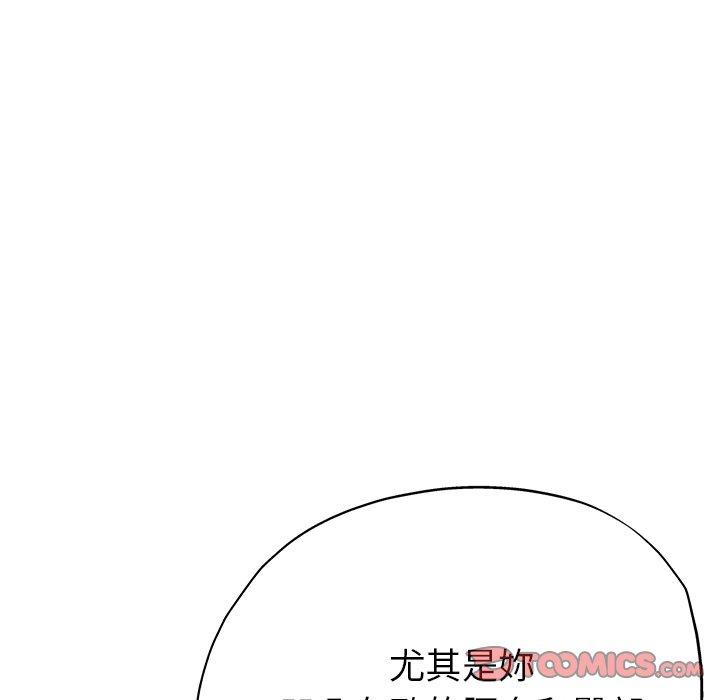 [韩国漫画] 瑜珈初体验 乱伦,熟女人妻,巨乳大奶,不伦#[179P]-63
