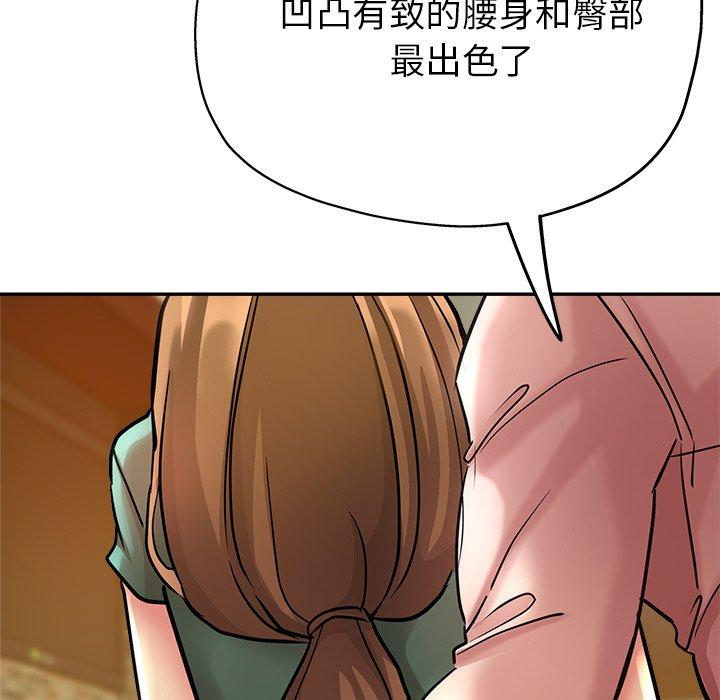 [韩国漫画] 瑜珈初体验 乱伦,熟女人妻,巨乳大奶,不伦#[179P]-64