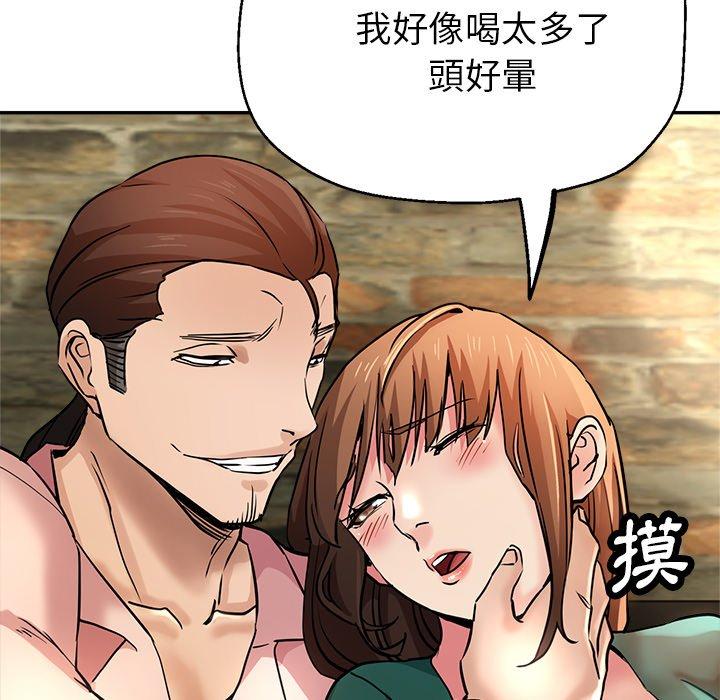 [韩国漫画] 瑜珈初体验 乱伦,熟女人妻,巨乳大奶,不伦#[179P]-74