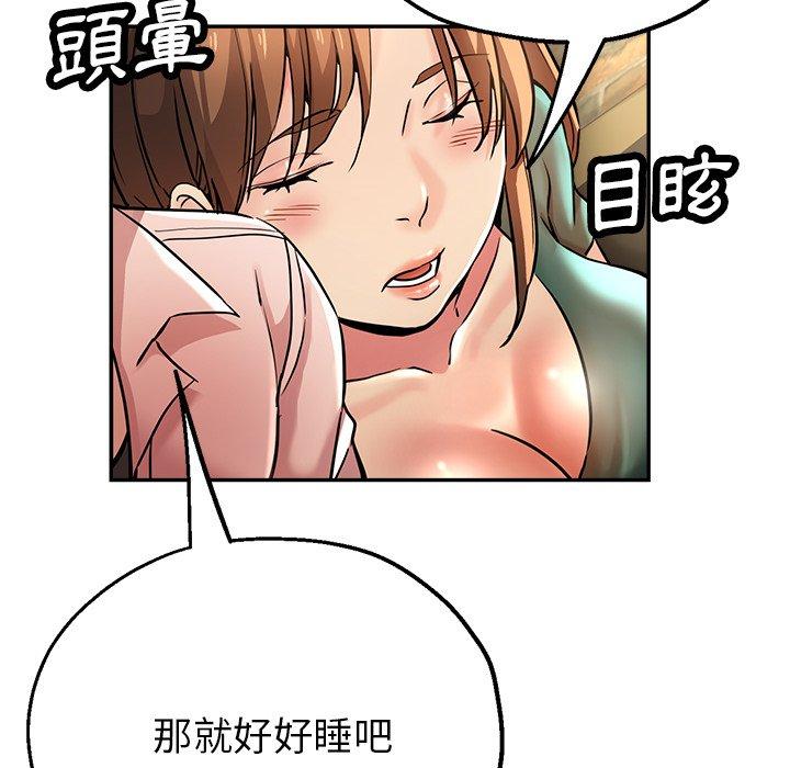 [韩国漫画] 瑜珈初体验 乱伦,熟女人妻,巨乳大奶,不伦#[179P]-77