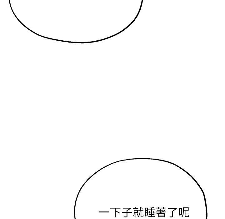 [韩国漫画] 瑜珈初体验 乱伦,熟女人妻,巨乳大奶,不伦#[179P]-78