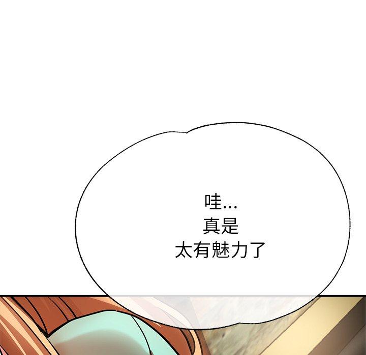 [韩国漫画] 瑜珈初体验 乱伦,熟女人妻,巨乳大奶,不伦#[179P]-82