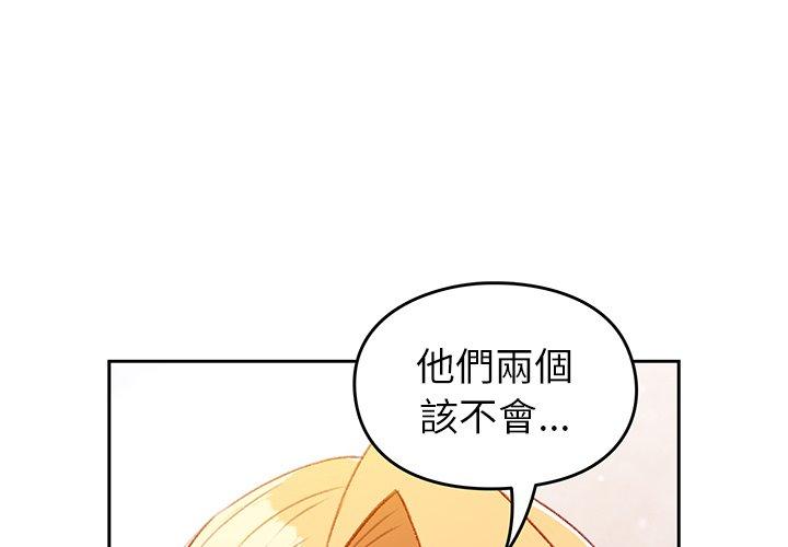 [韩国漫画] 瑜珈初体验 乱伦,熟女人妻,巨乳大奶,不伦#[176P]-1
