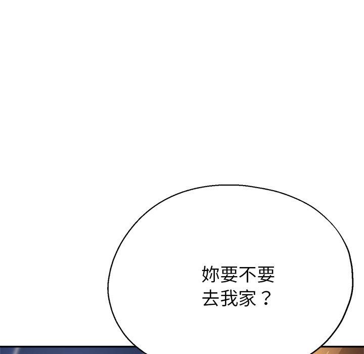 [韩国漫画] 瑜珈初体验 乱伦,熟女人妻,巨乳大奶,不伦#[176P]-10