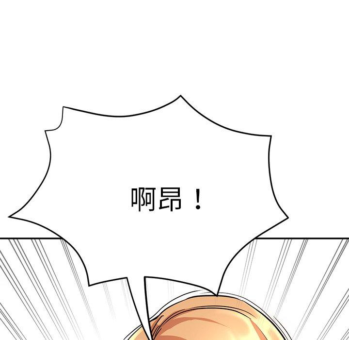 [韩国漫画] 瑜珈初体验 乱伦,熟女人妻,巨乳大奶,不伦#[176P]-105