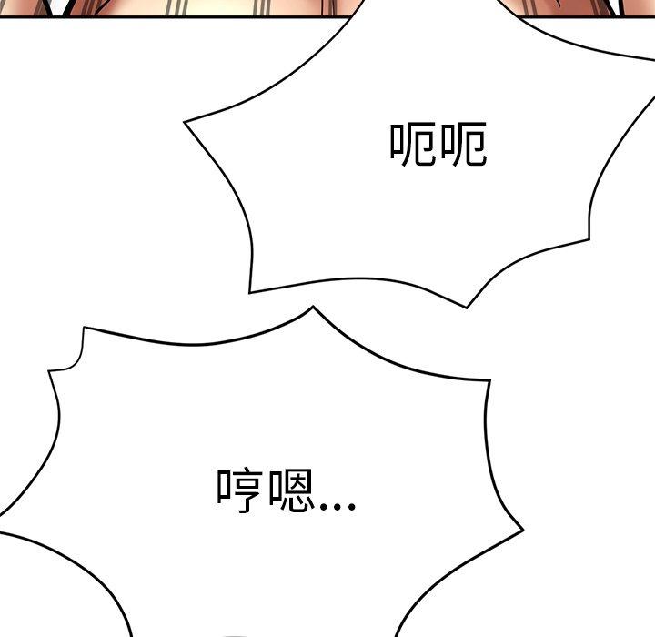 [韩国漫画] 瑜珈初体验 乱伦,熟女人妻,巨乳大奶,不伦#[176P]-108