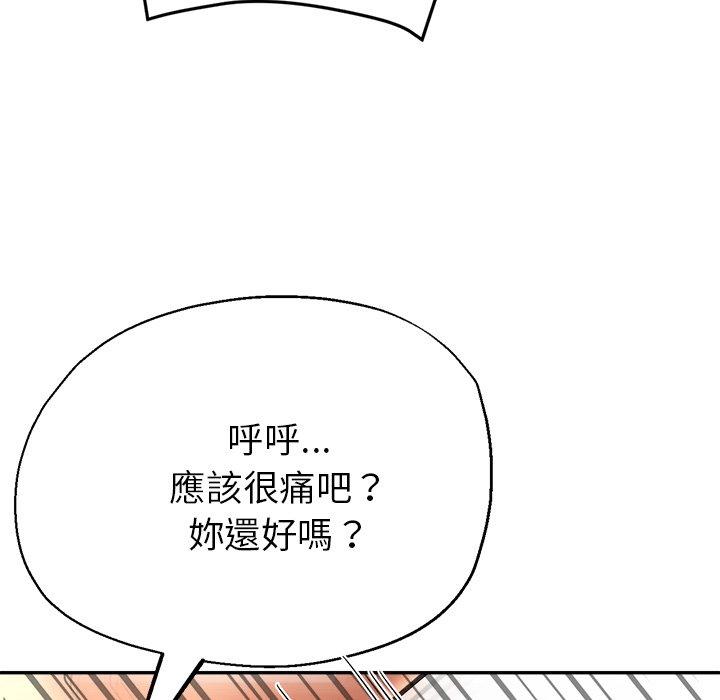 [韩国漫画] 瑜珈初体验 乱伦,熟女人妻,巨乳大奶,不伦#[176P]-109