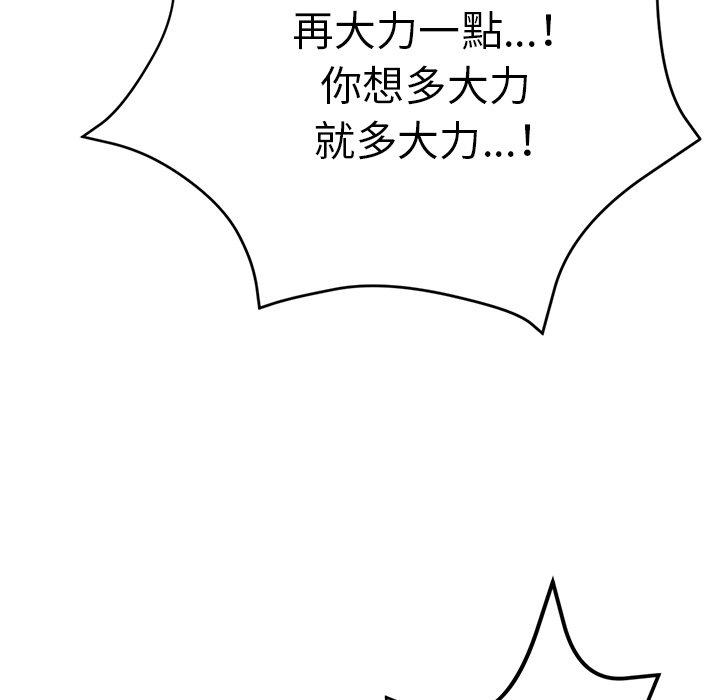 [韩国漫画] 瑜珈初体验 乱伦,熟女人妻,巨乳大奶,不伦#[176P]-112