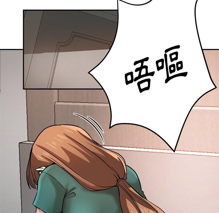 [韩国漫画] 瑜珈初体验 乱伦,熟女人妻,巨乳大奶,不伦#[176P]-113