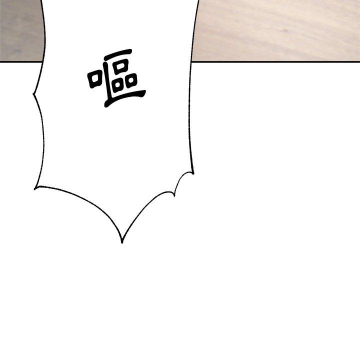 [韩国漫画] 瑜珈初体验 乱伦,熟女人妻,巨乳大奶,不伦#[176P]-115