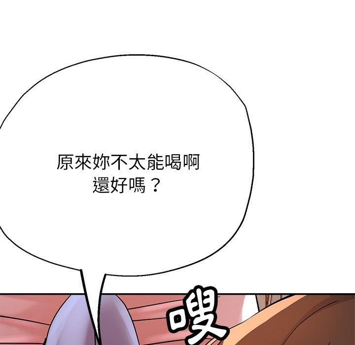 [韩国漫画] 瑜珈初体验 乱伦,熟女人妻,巨乳大奶,不伦#[176P]-116