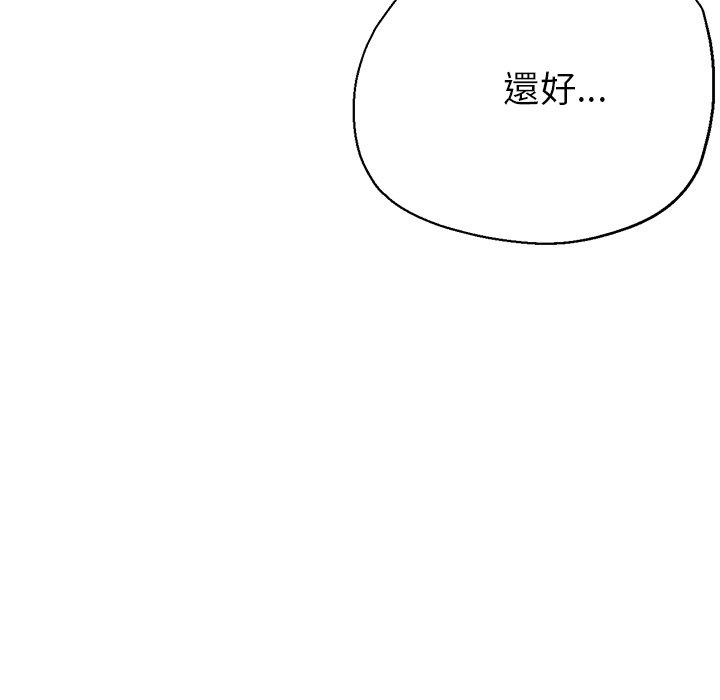 [韩国漫画] 瑜珈初体验 乱伦,熟女人妻,巨乳大奶,不伦#[176P]-119