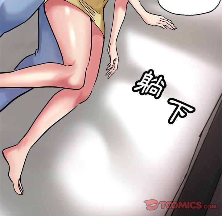 [韩国漫画] 瑜珈初体验 乱伦,熟女人妻,巨乳大奶,不伦#[176P]-122