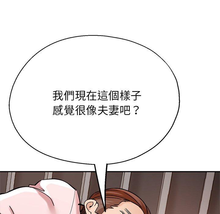 [韩国漫画] 瑜珈初体验 乱伦,熟女人妻,巨乳大奶,不伦#[176P]-124
