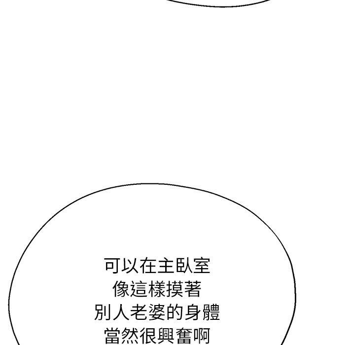 [韩国漫画] 瑜珈初体验 乱伦,熟女人妻,巨乳大奶,不伦#[176P]-127