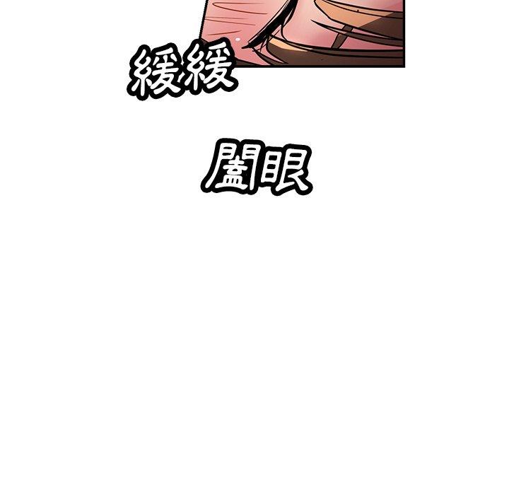 [韩国漫画] 瑜珈初体验 乱伦,熟女人妻,巨乳大奶,不伦#[176P]-135