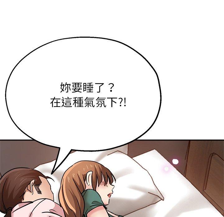 [韩国漫画] 瑜珈初体验 乱伦,熟女人妻,巨乳大奶,不伦#[176P]-136