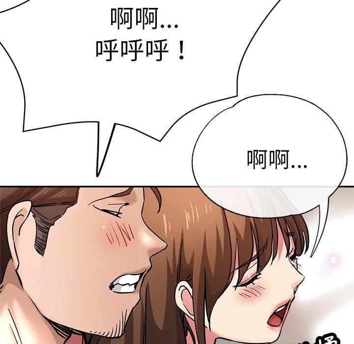 [韩国漫画] 瑜珈初体验 乱伦,熟女人妻,巨乳大奶,不伦#[176P]-139