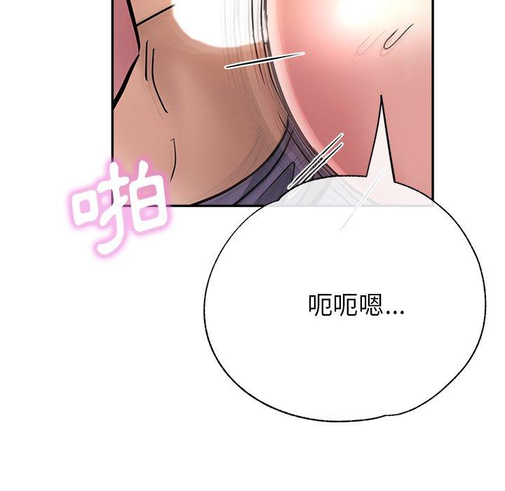 [韩国漫画] 瑜珈初体验 乱伦,熟女人妻,巨乳大奶,不伦#[176P]-144