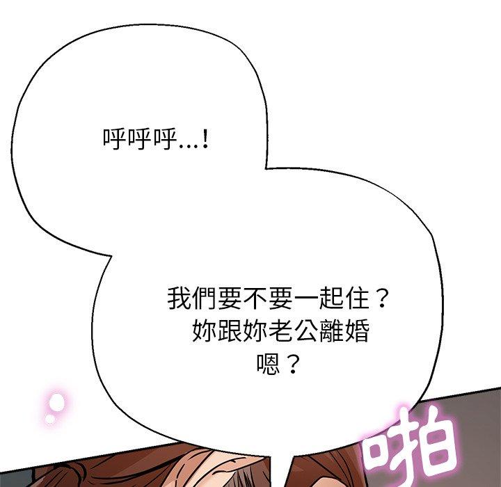 [韩国漫画] 瑜珈初体验 乱伦,熟女人妻,巨乳大奶,不伦#[176P]-145