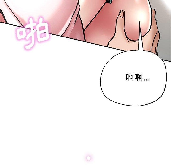 [韩国漫画] 瑜珈初体验 乱伦,熟女人妻,巨乳大奶,不伦#[176P]-147