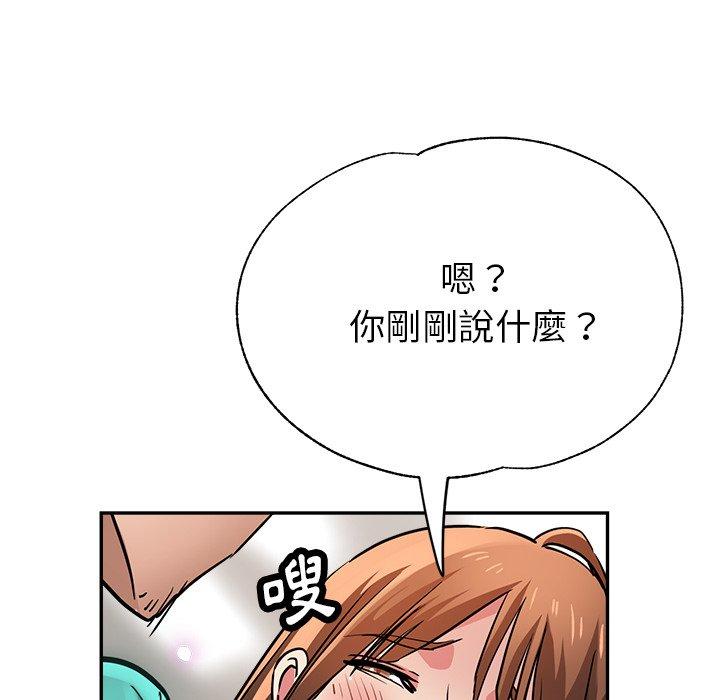 [韩国漫画] 瑜珈初体验 乱伦,熟女人妻,巨乳大奶,不伦#[176P]-148