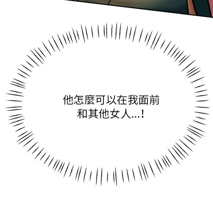 [韩国漫画] 瑜珈初体验 乱伦,熟女人妻,巨乳大奶,不伦#[176P]-15