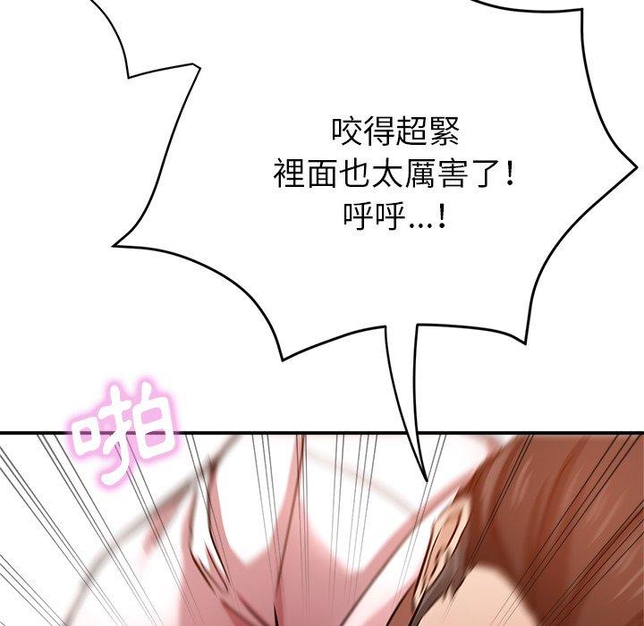 [韩国漫画] 瑜珈初体验 乱伦,熟女人妻,巨乳大奶,不伦#[176P]-151