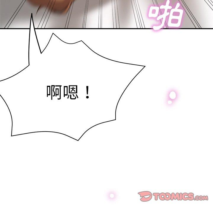 [韩国漫画] 瑜珈初体验 乱伦,熟女人妻,巨乳大奶,不伦#[176P]-153