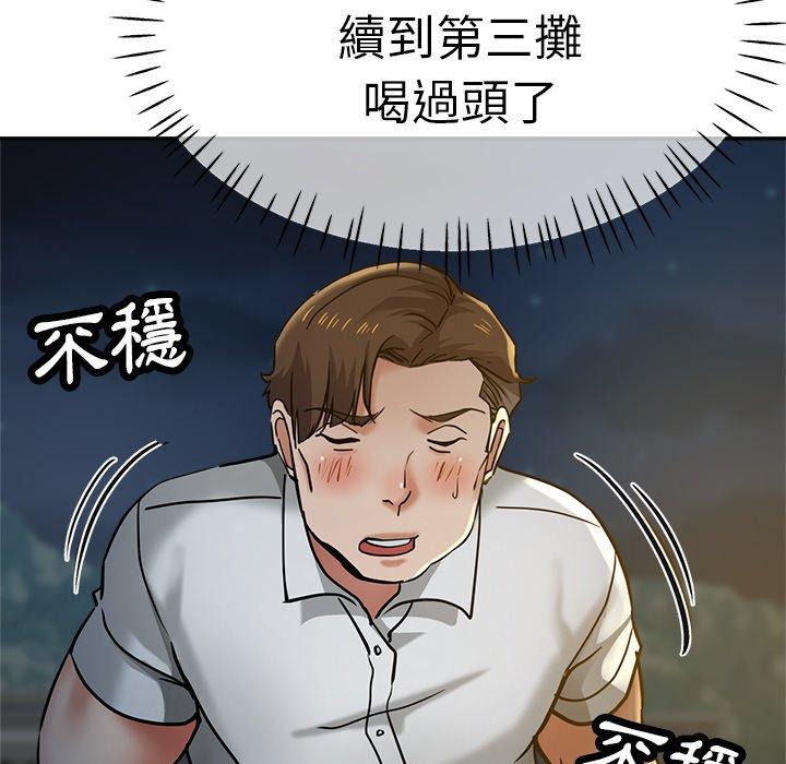 [韩国漫画] 瑜珈初体验 乱伦,熟女人妻,巨乳大奶,不伦#[176P]-157