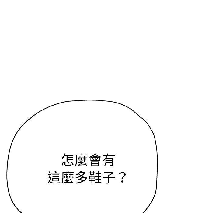 [韩国漫画] 瑜珈初体验 乱伦,熟女人妻,巨乳大奶,不伦#[176P]-164