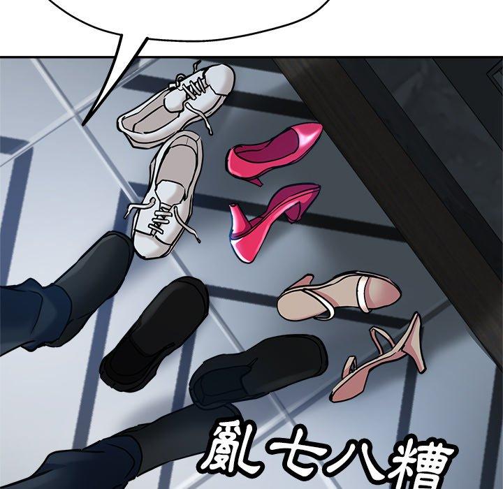 [韩国漫画] 瑜珈初体验 乱伦,熟女人妻,巨乳大奶,不伦#[176P]-165