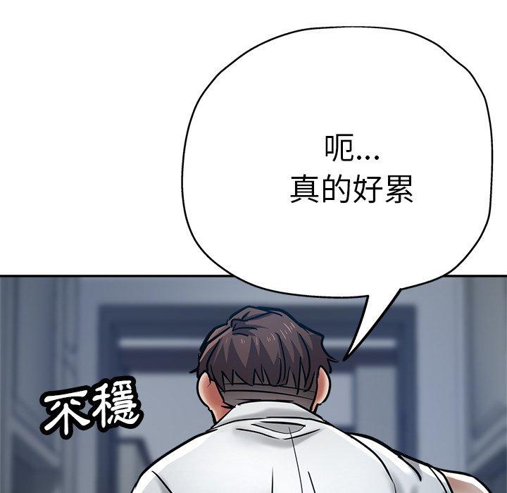 [韩国漫画] 瑜珈初体验 乱伦,熟女人妻,巨乳大奶,不伦#[176P]-167